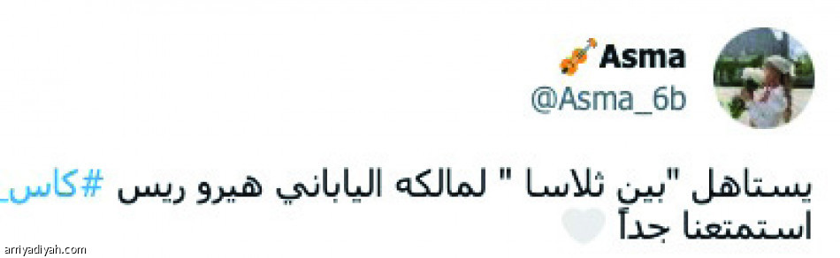 «ليلة عظيمة..
سباق الأرض ياباني»
